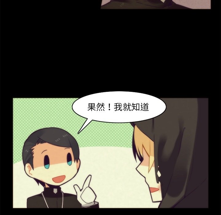 第36話 - 第17张