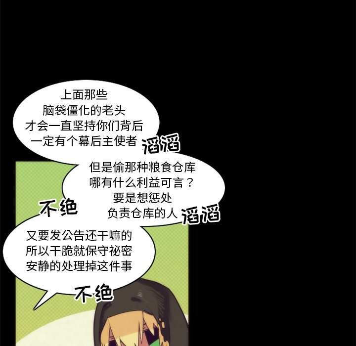 第36話 - 第18张