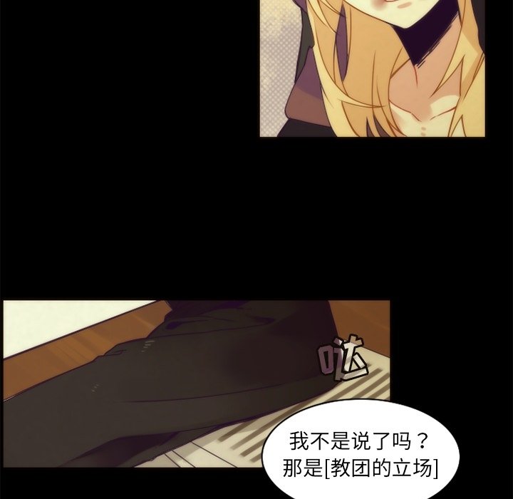 第36話 - 第20张
