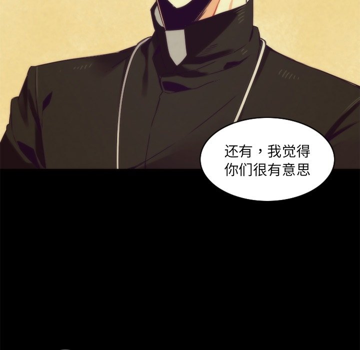 第36話 - 第22张