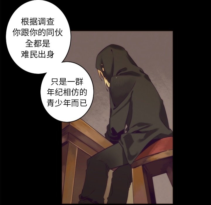 第36話 - 第23张