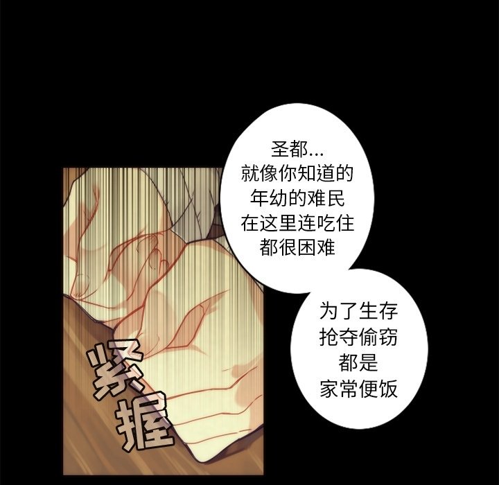 第36話 - 第24张