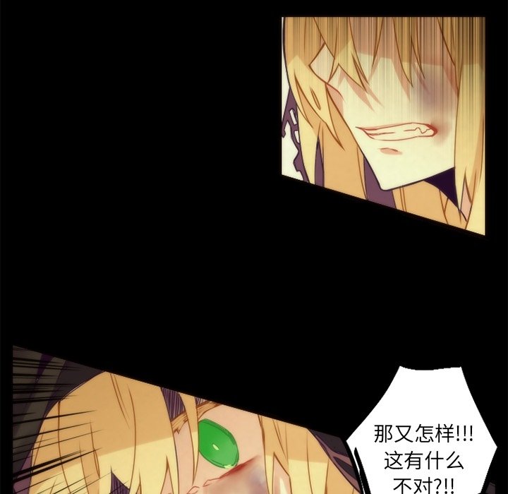 第36話 - 第25张