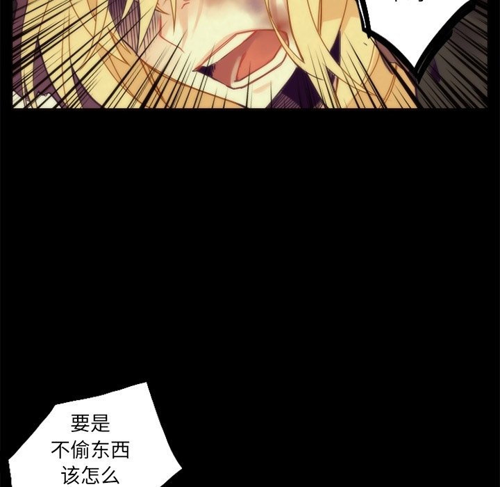第36話 - 第26张