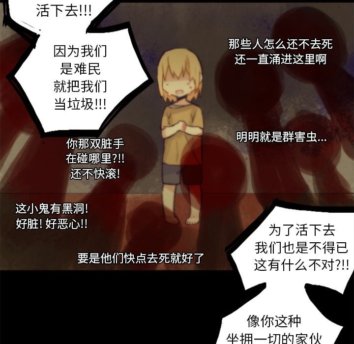 第36話 - 第27张