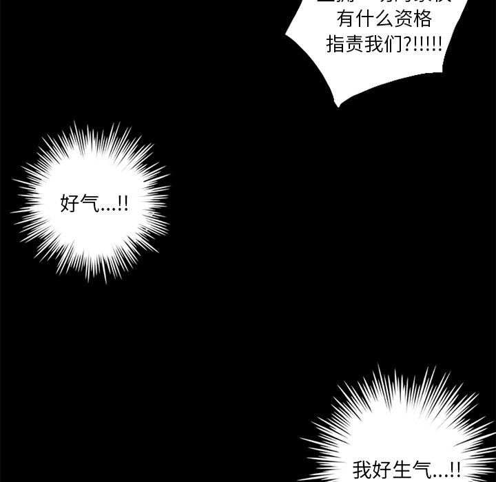 第36話 - 第28张