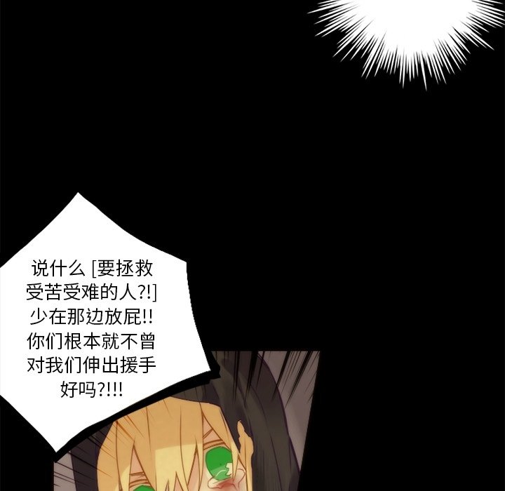 第36話 - 第29张