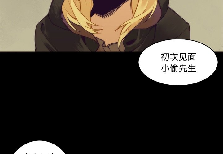 第36話 - 第3张