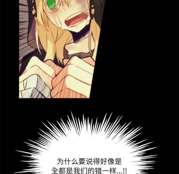 第36話 - 第30张