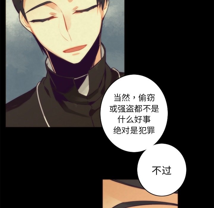 第36話 - 第36张