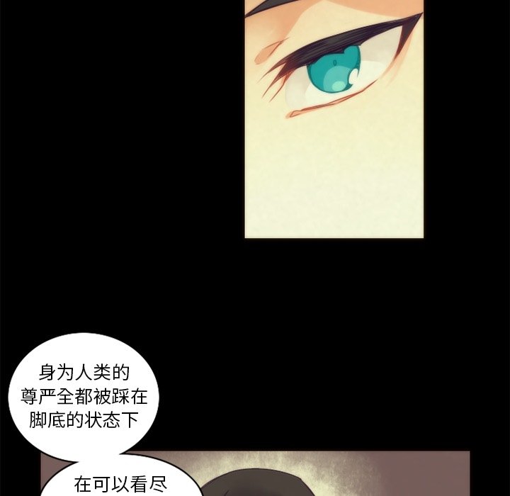 第36話 - 第37张