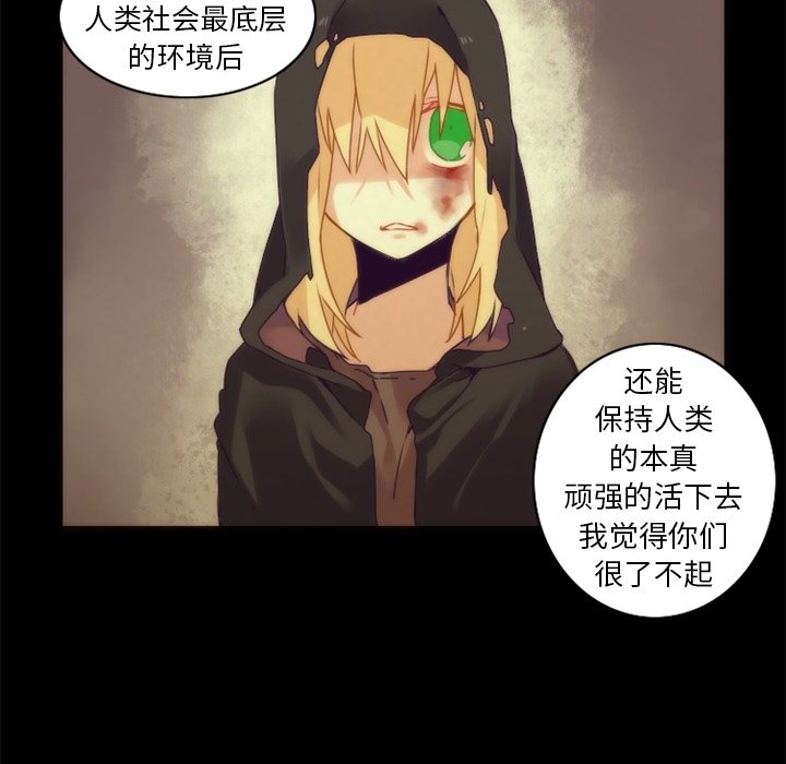 第36話 - 第38张