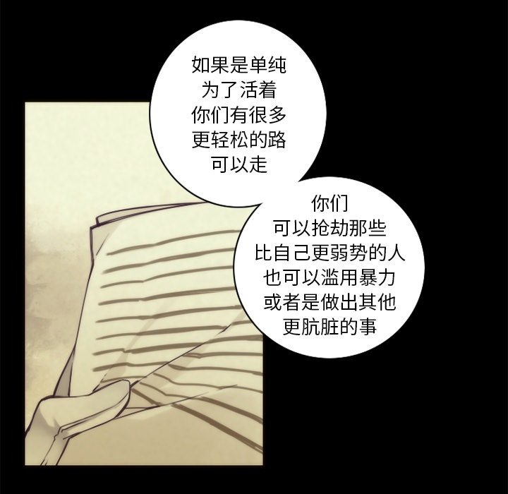 第36話 - 第39张