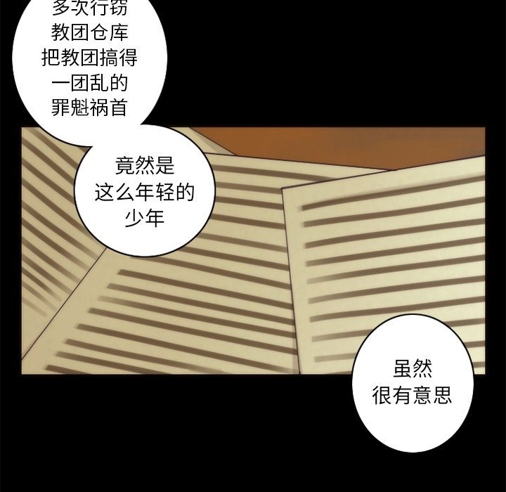 第36話 - 第4张