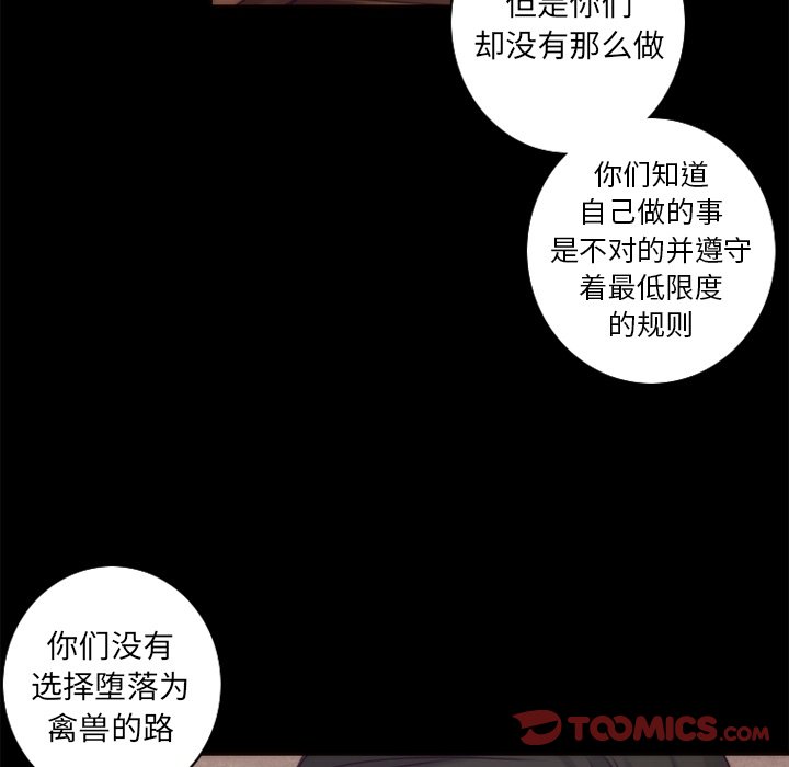 第36話 - 第41张