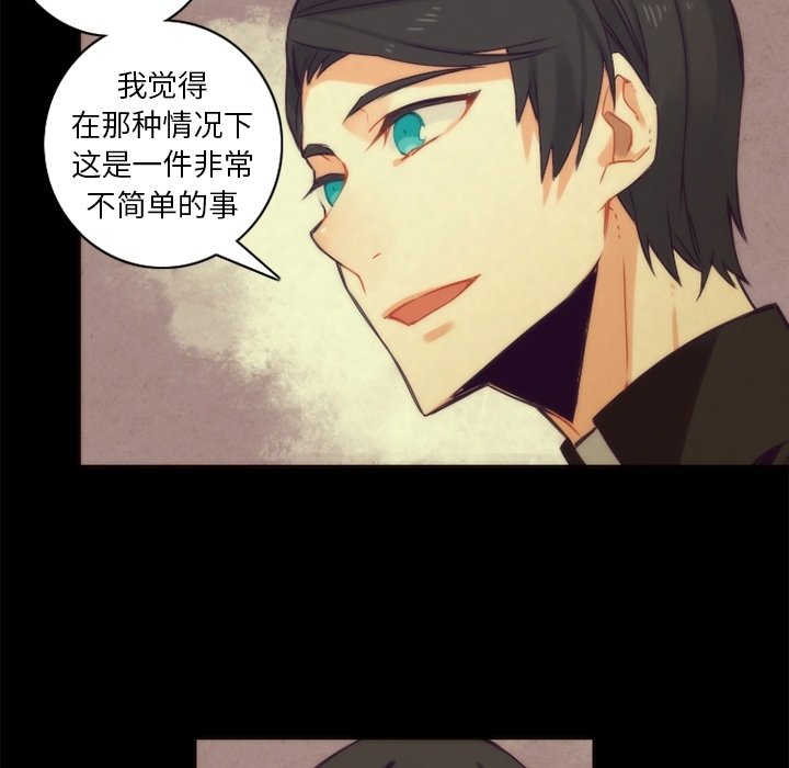 第36話 - 第42张