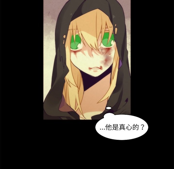 第36話 - 第43张