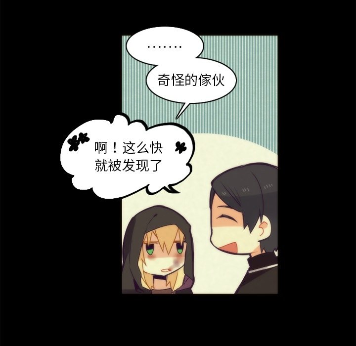 第36話 - 第44张