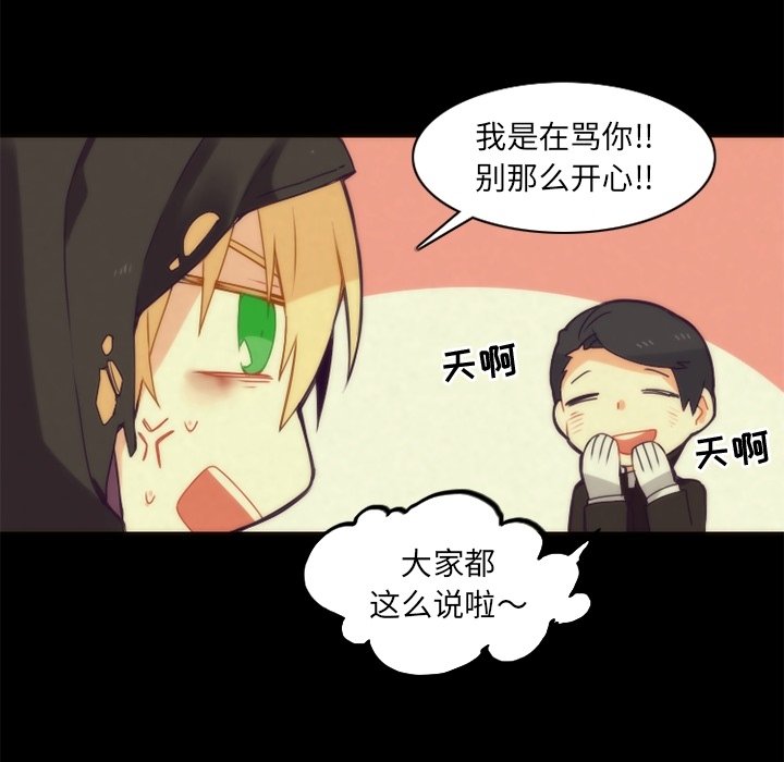 第36話 - 第45张