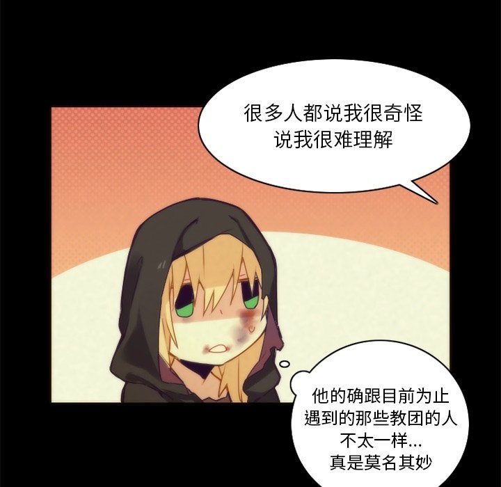 第36話 - 第46张