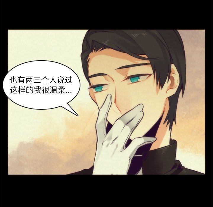 第36話 - 第48张