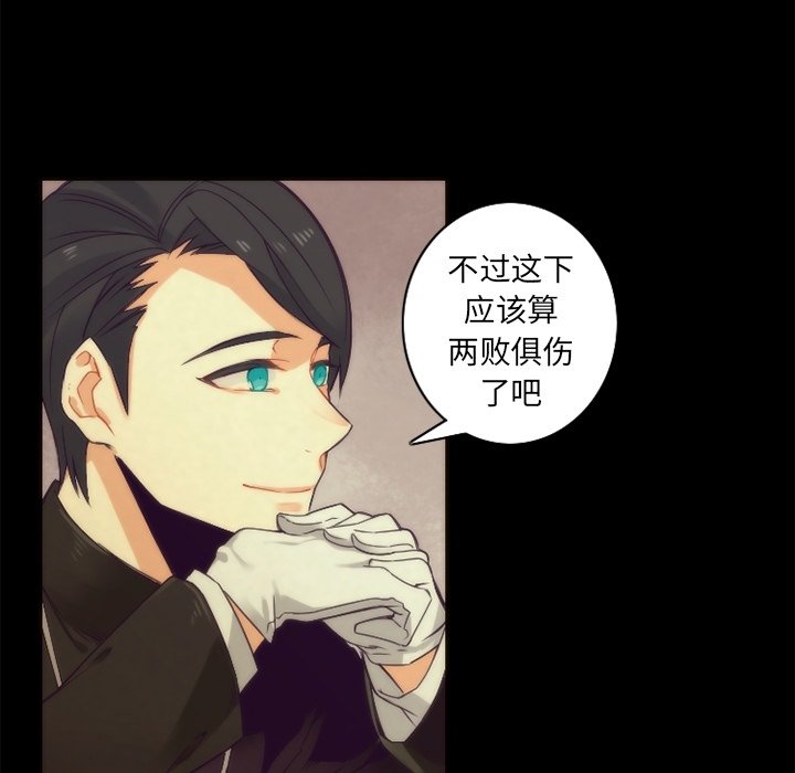第36話 - 第5张