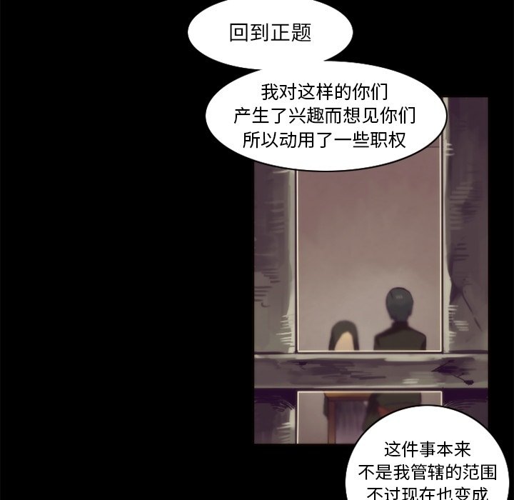 第36話 - 第50张