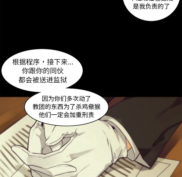 第36話 - 第51张