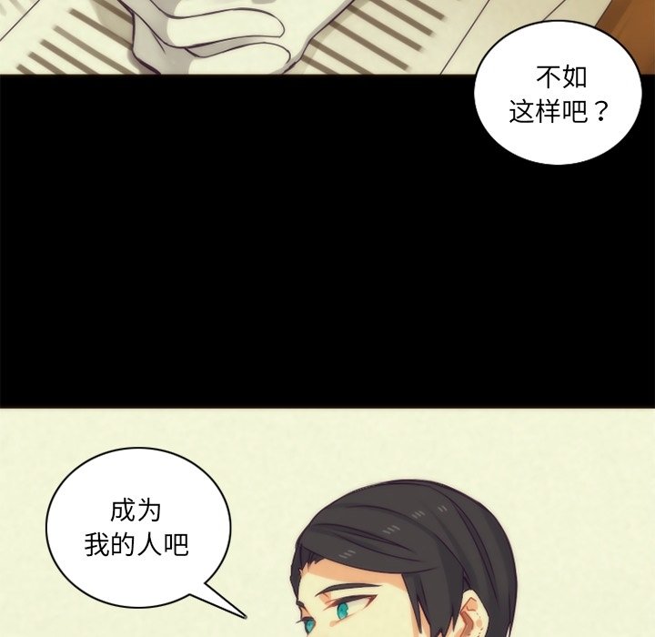 第36話 - 第52张