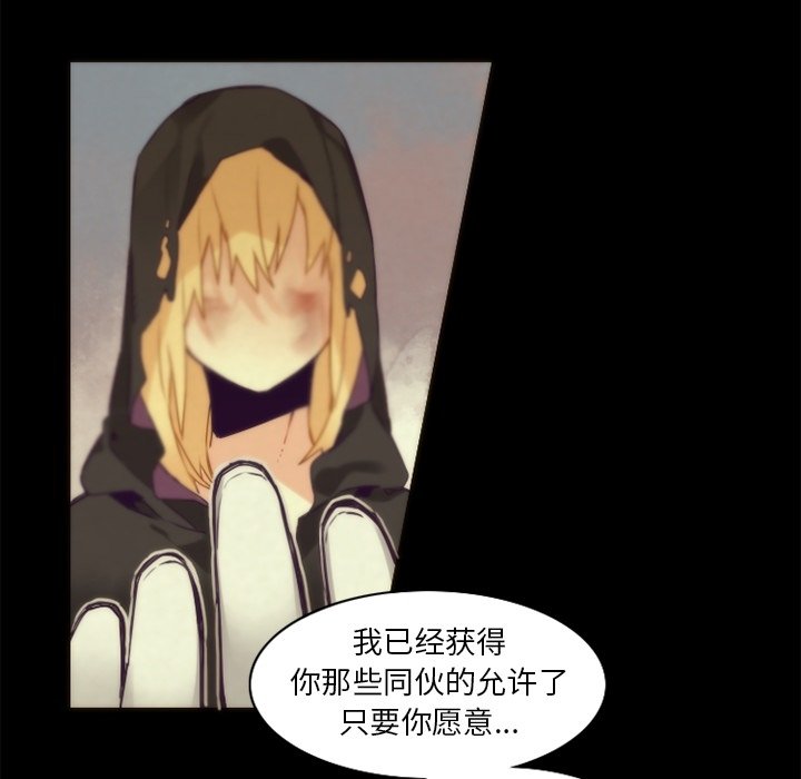 第36話 - 第54张