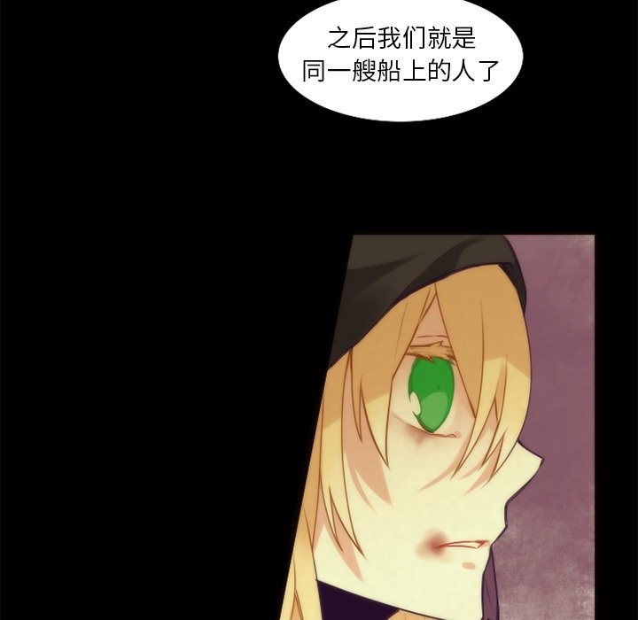 第36話 - 第55张