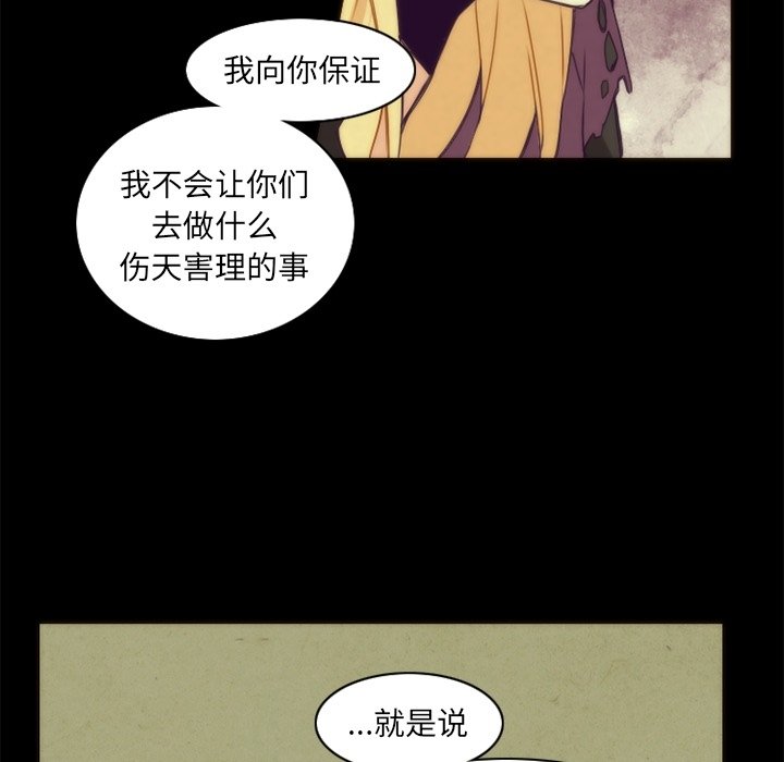 第36話 - 第56张