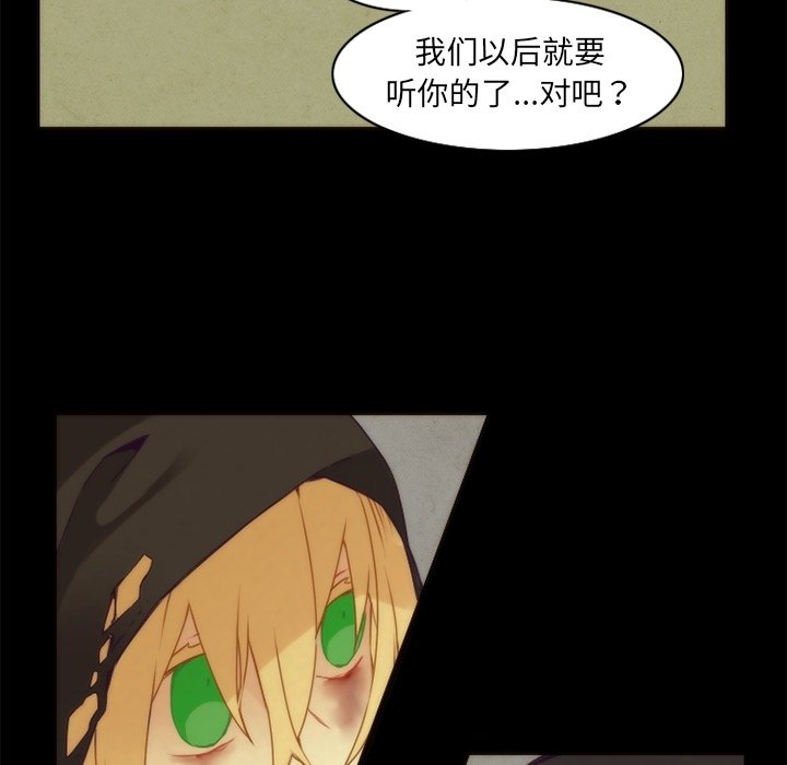 第36話 - 第57张