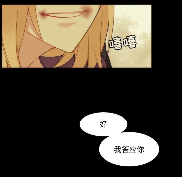第36話 - 第59张