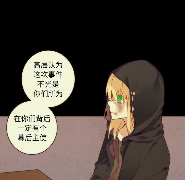 第36話 - 第9张