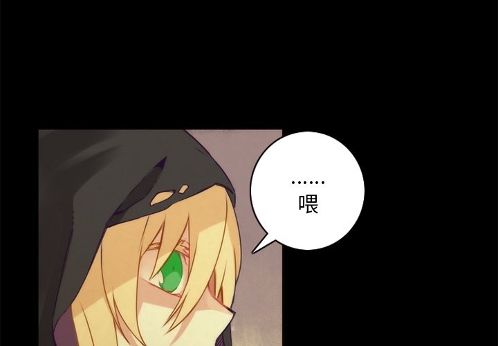 第37話 - 第1张