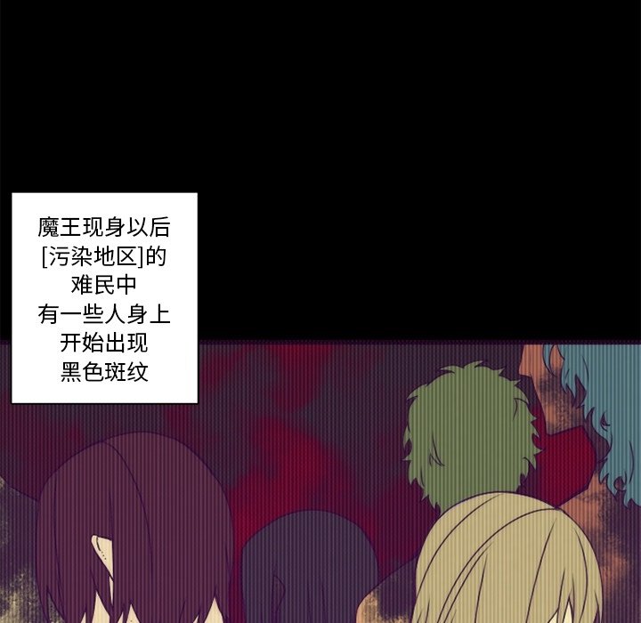 第37話 - 第10张