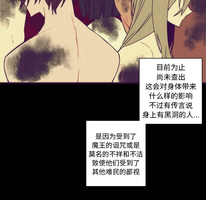第37話 - 第11张