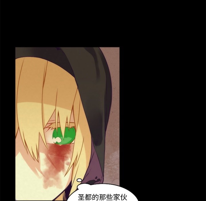 第37話 - 第12张