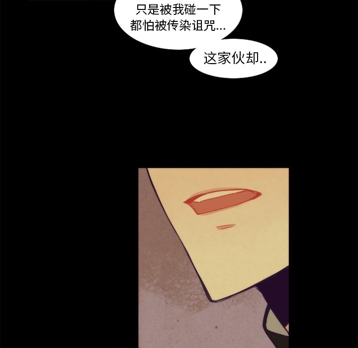 第37話 - 第13张