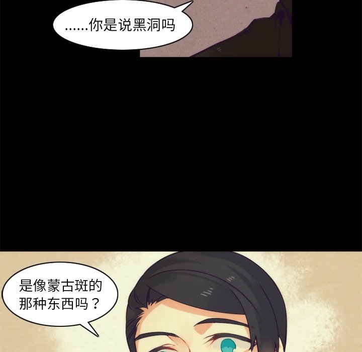 第37話 - 第14张