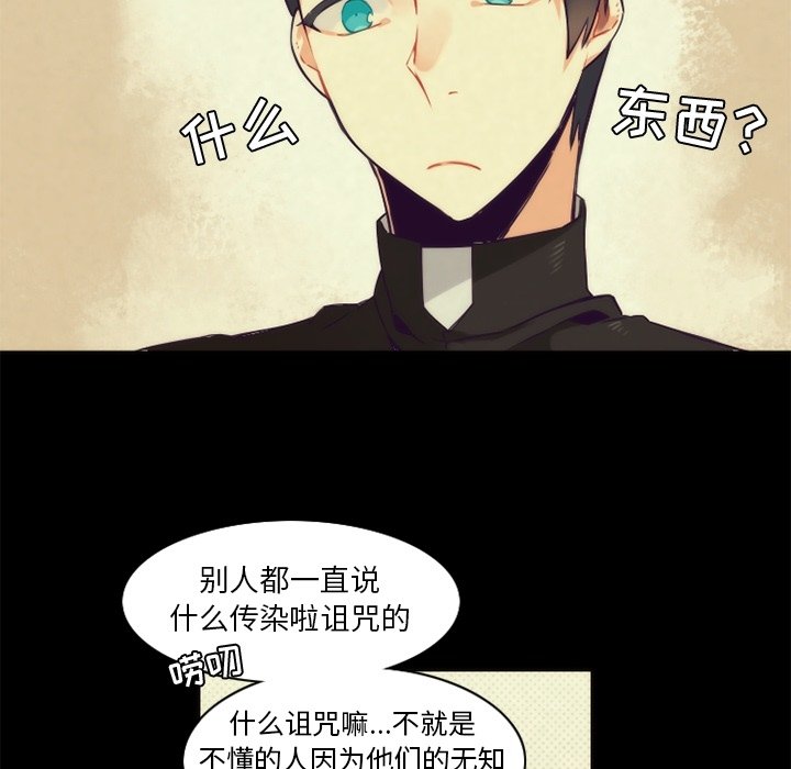 第37話 - 第15张