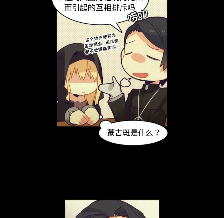 第37話 - 第16张