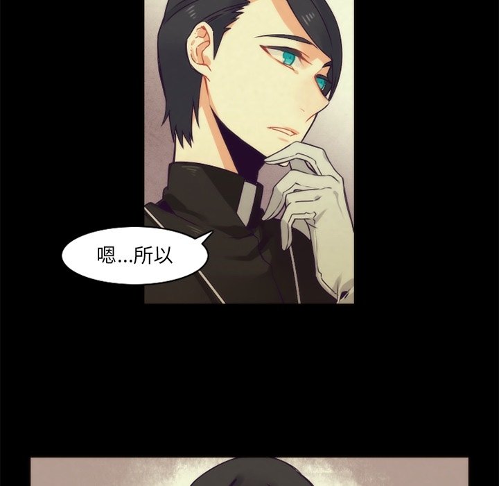 第37話 - 第17张