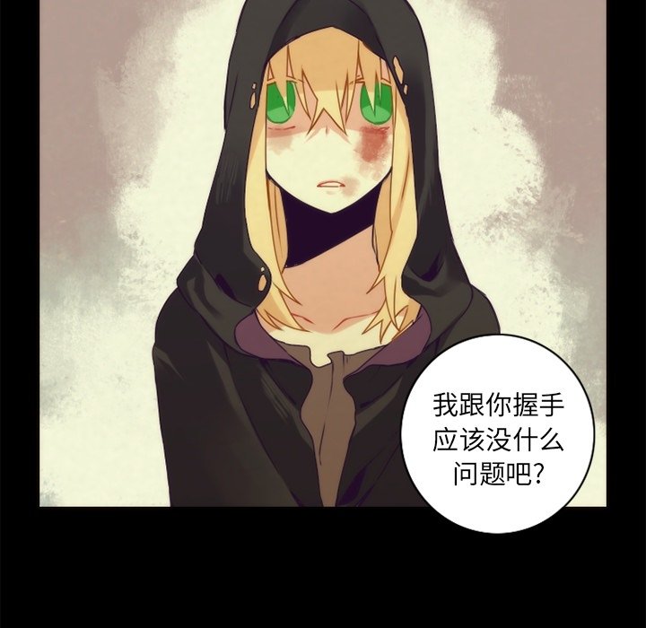 第37話 - 第18张