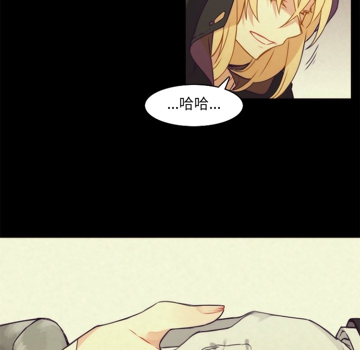 第37話 - 第20张