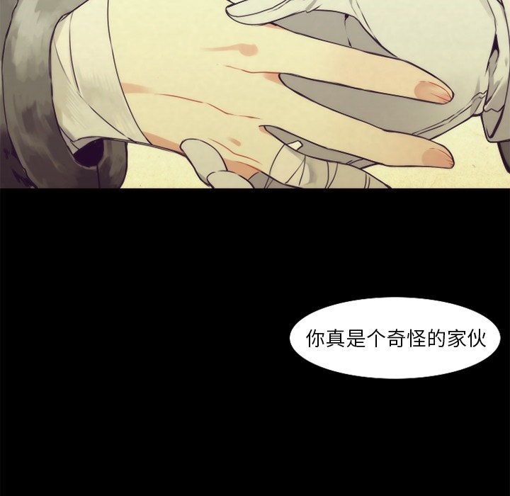 第37話 - 第21张