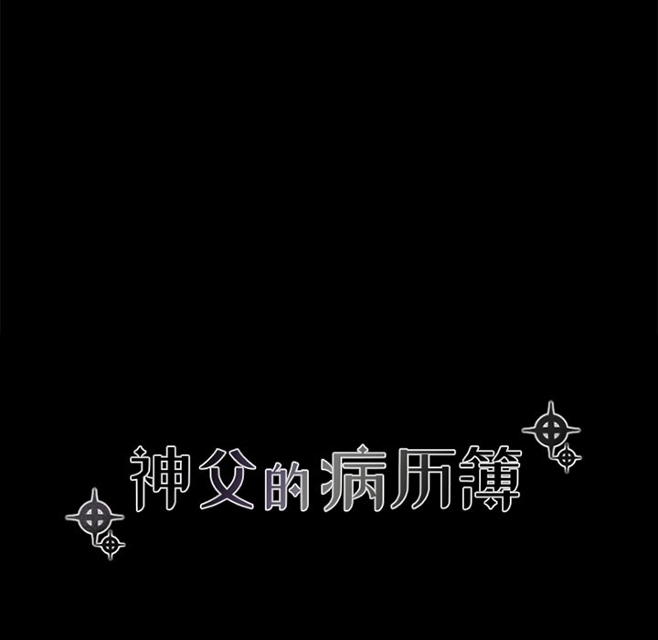 第37話 - 第22张