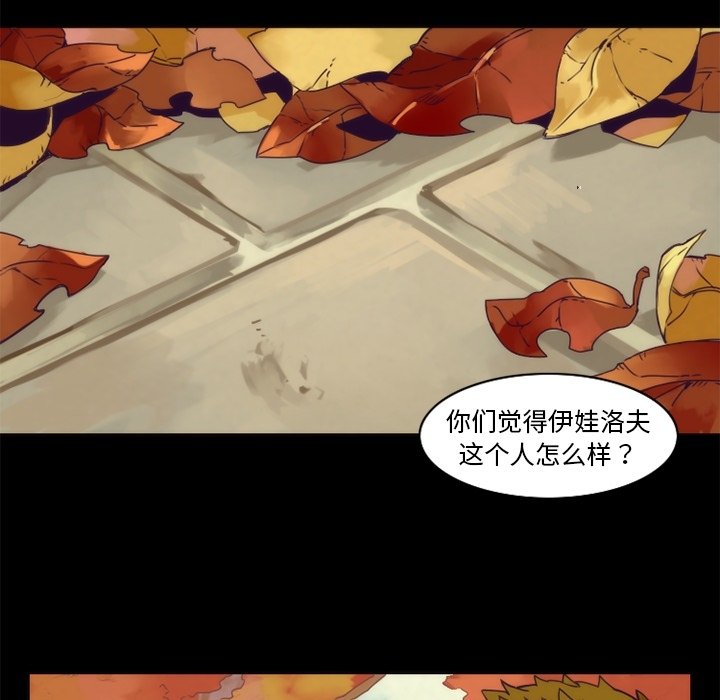 第37話 - 第24张