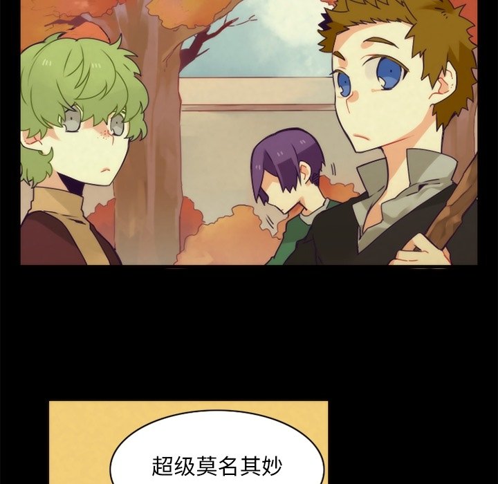 第37話 - 第25张
